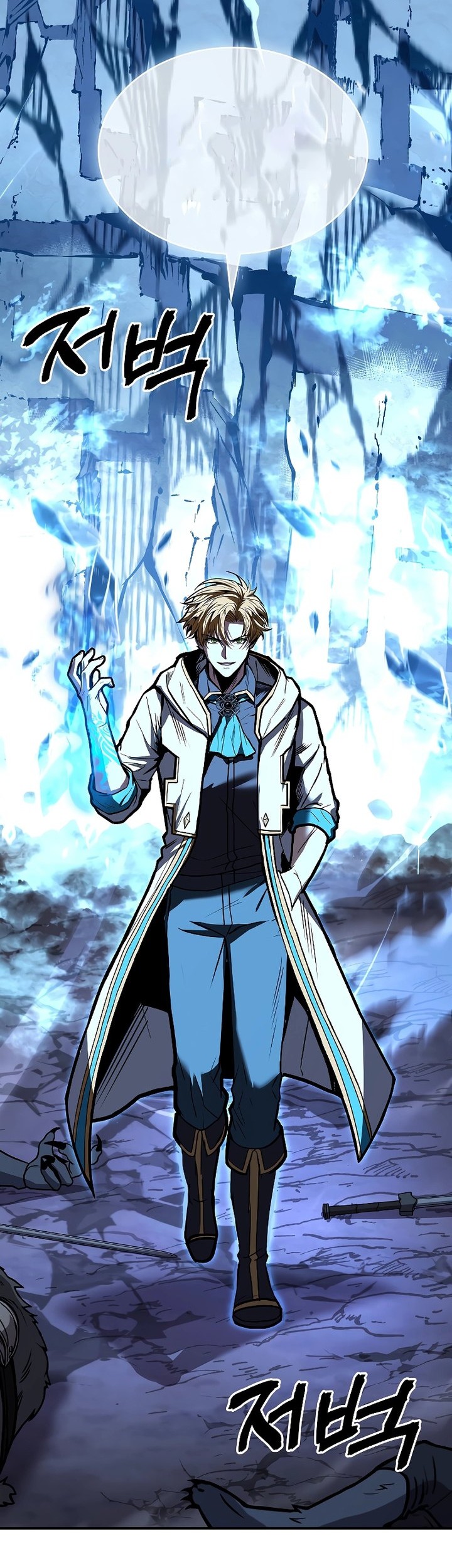 Talent-Swallowing Magician Chapter 66 Gambar 12