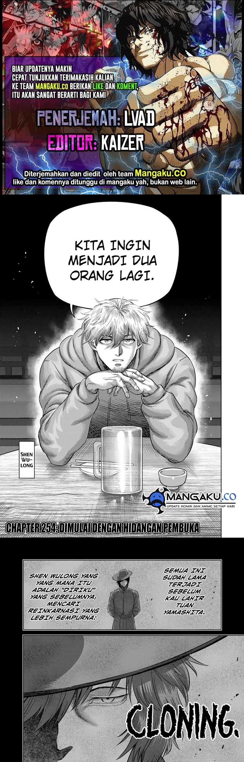 Komik Kengan Omega Chapter 254 gambar nomor 1