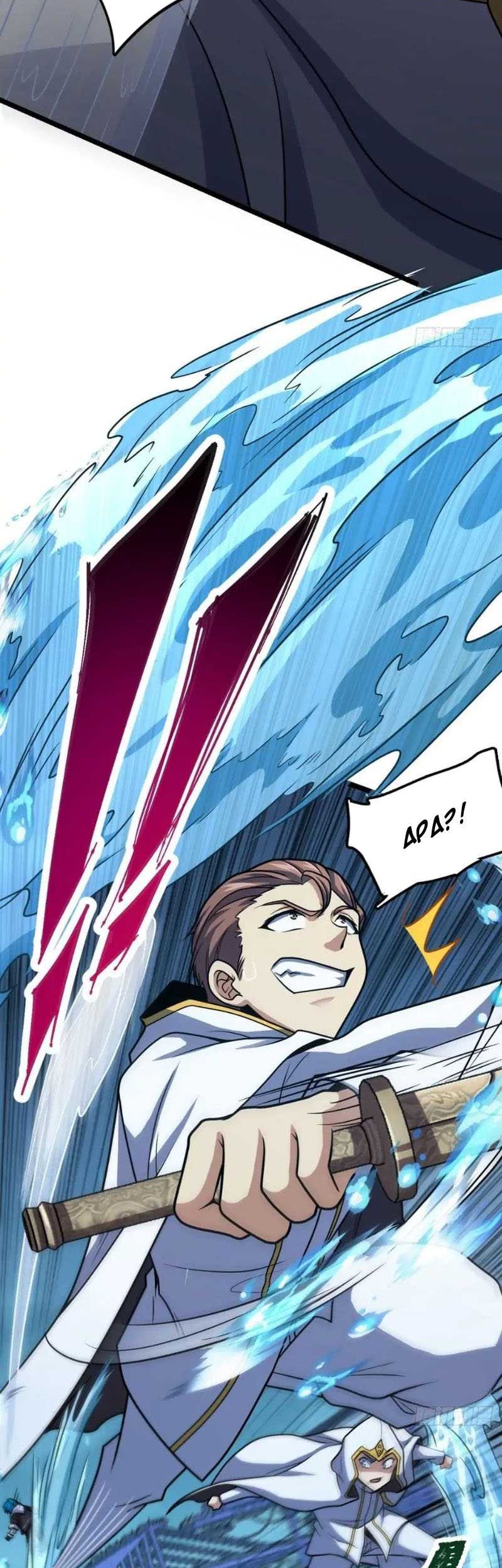 Spare Me, Great Lord! Chapter 467 Gambar 7