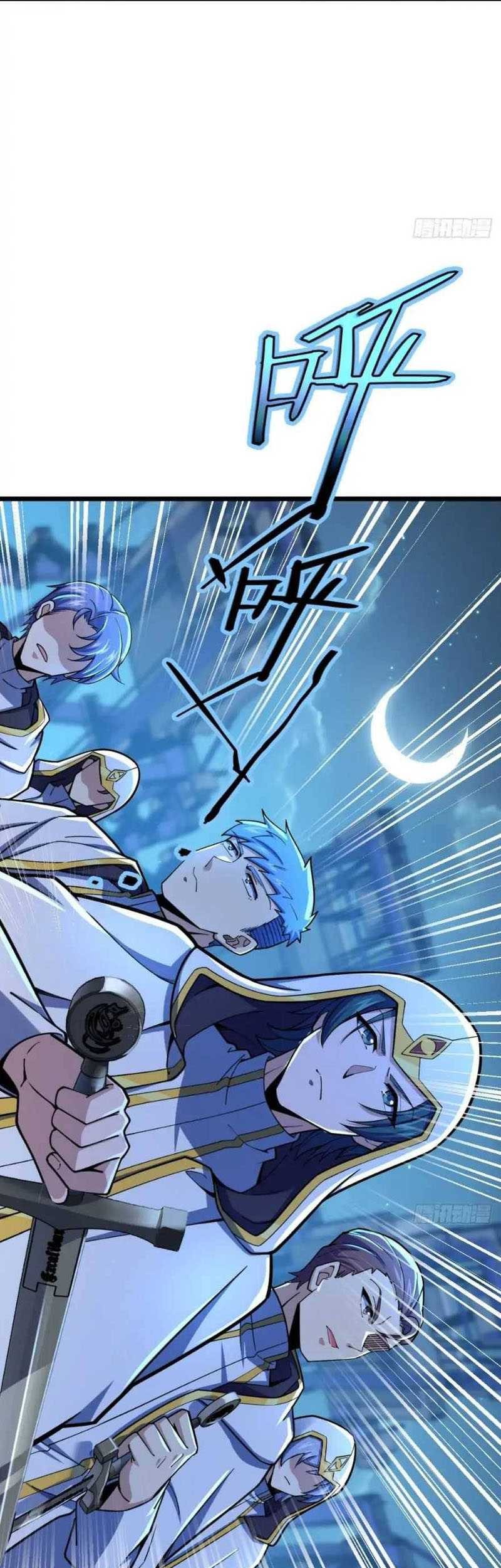 Spare Me, Great Lord! Chapter 466 Gambar 44