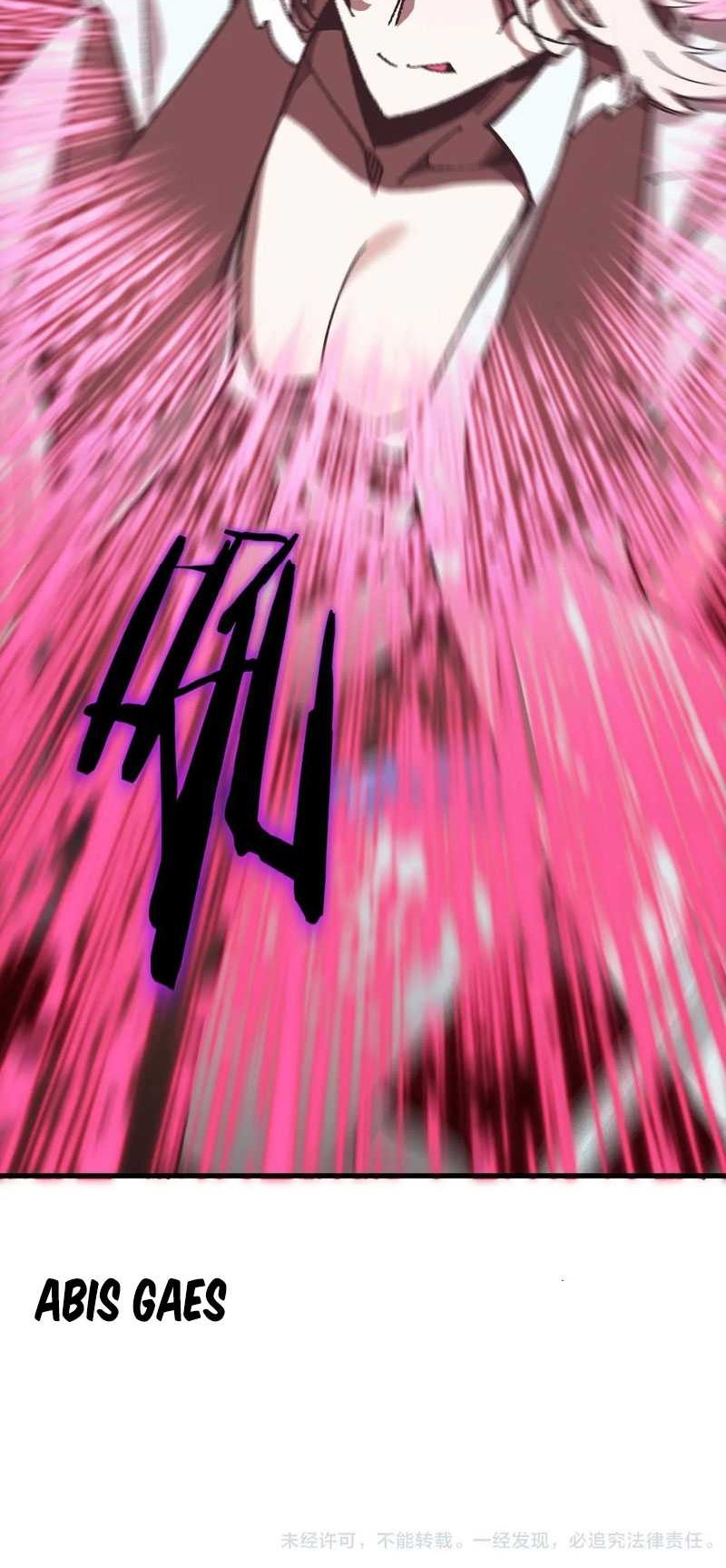 SSS-level Paladin Who Breaks All Logic Chapter 12 Gambar 56