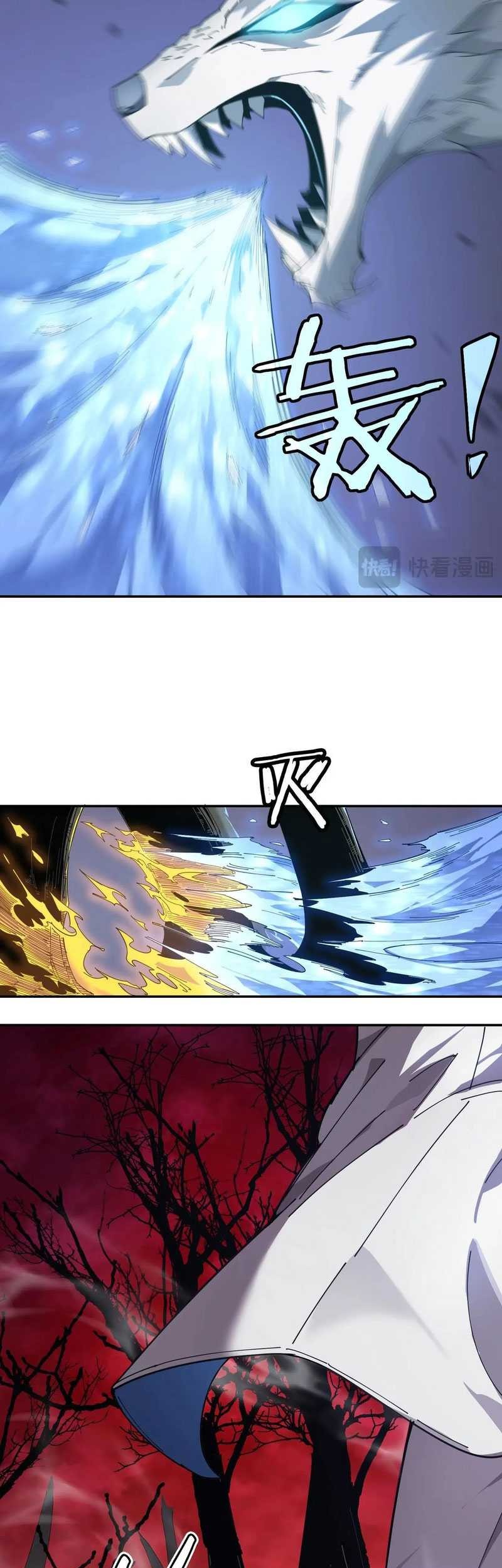 SSS-level Paladin Who Breaks All Logic Chapter 12 Gambar 7