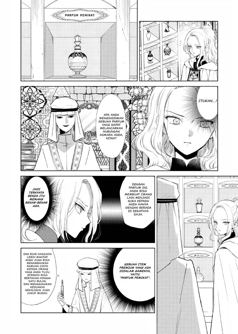 Akuyaku Reijou no Naka no Hito Chapter 03 Gambar 19