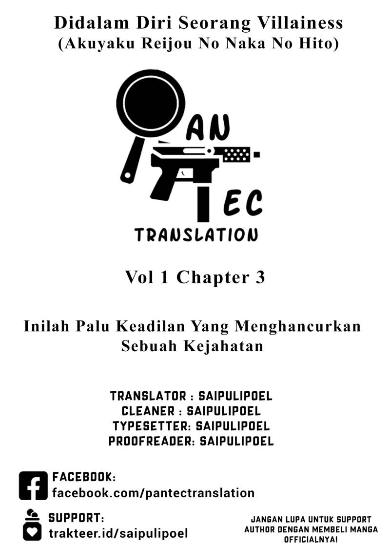 Komik Akuyaku Reijou no Naka no Hito Chapter 03 gambar nomor 1