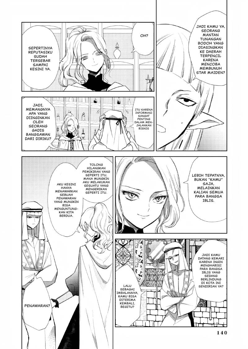 Akuyaku Reijou no Naka no Hito Chapter 03 Gambar 25