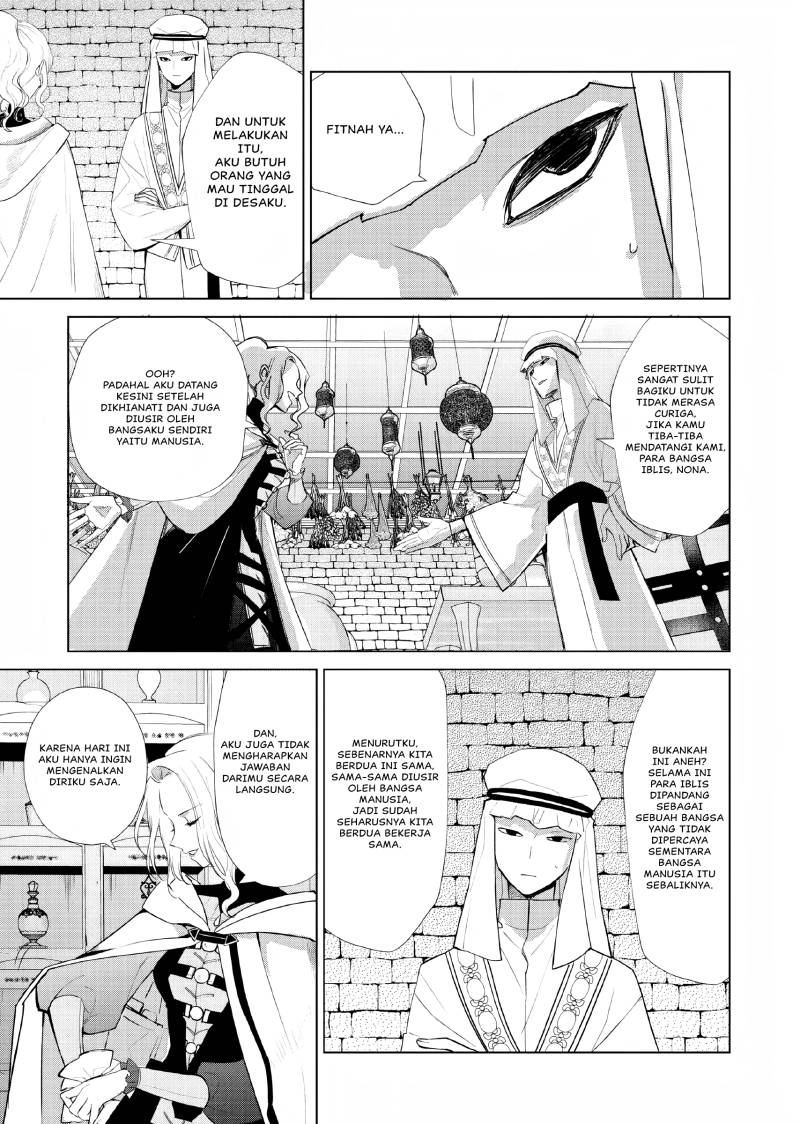 Akuyaku Reijou no Naka no Hito Chapter 03 Gambar 28