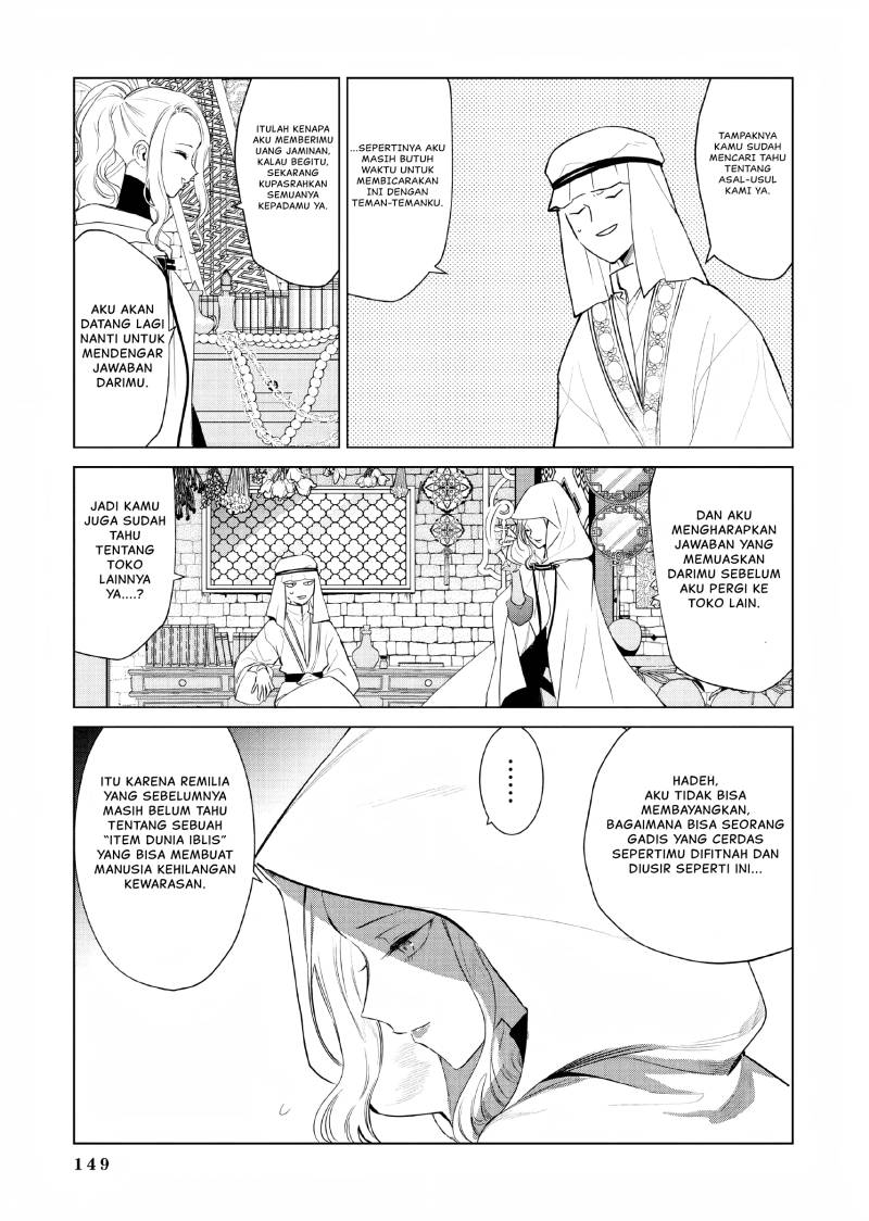 Akuyaku Reijou no Naka no Hito Chapter 03 Gambar 34