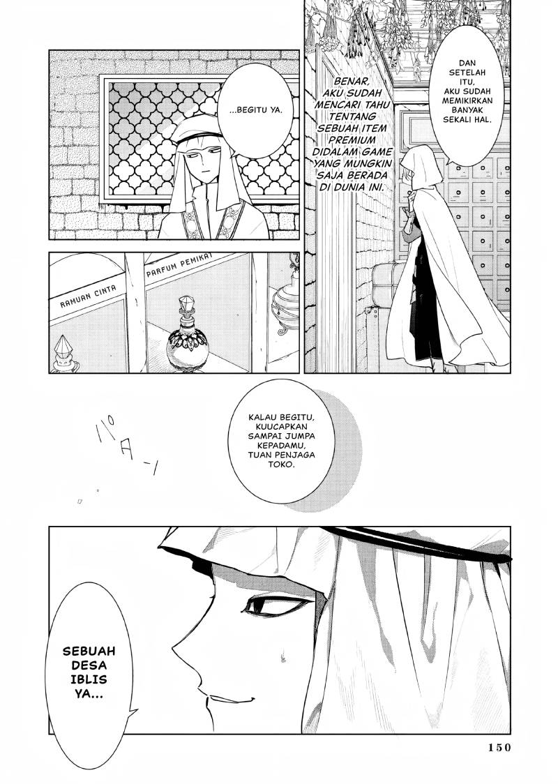 Akuyaku Reijou no Naka no Hito Chapter 03 Gambar 35