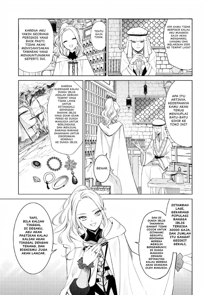 Akuyaku Reijou no Naka no Hito Chapter 03 Gambar 33