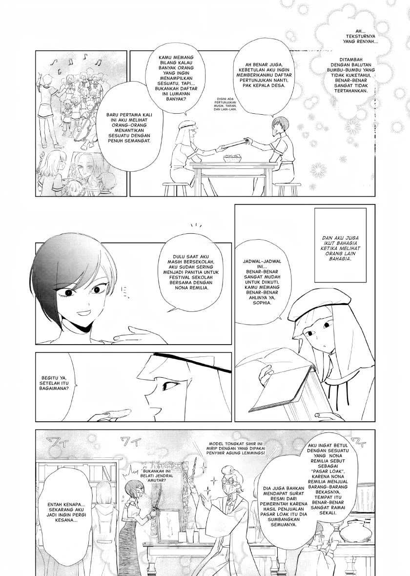 Akuyaku Reijou no Naka no Hito Chapter 08.5 Gambar 4