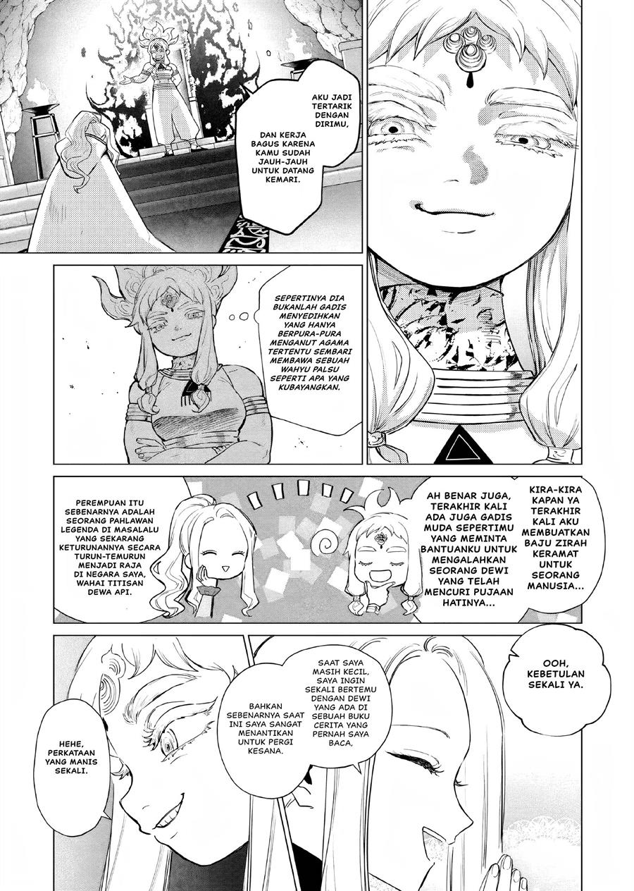 Akuyaku Reijou no Naka no Hito Chapter 06 Gambar 24