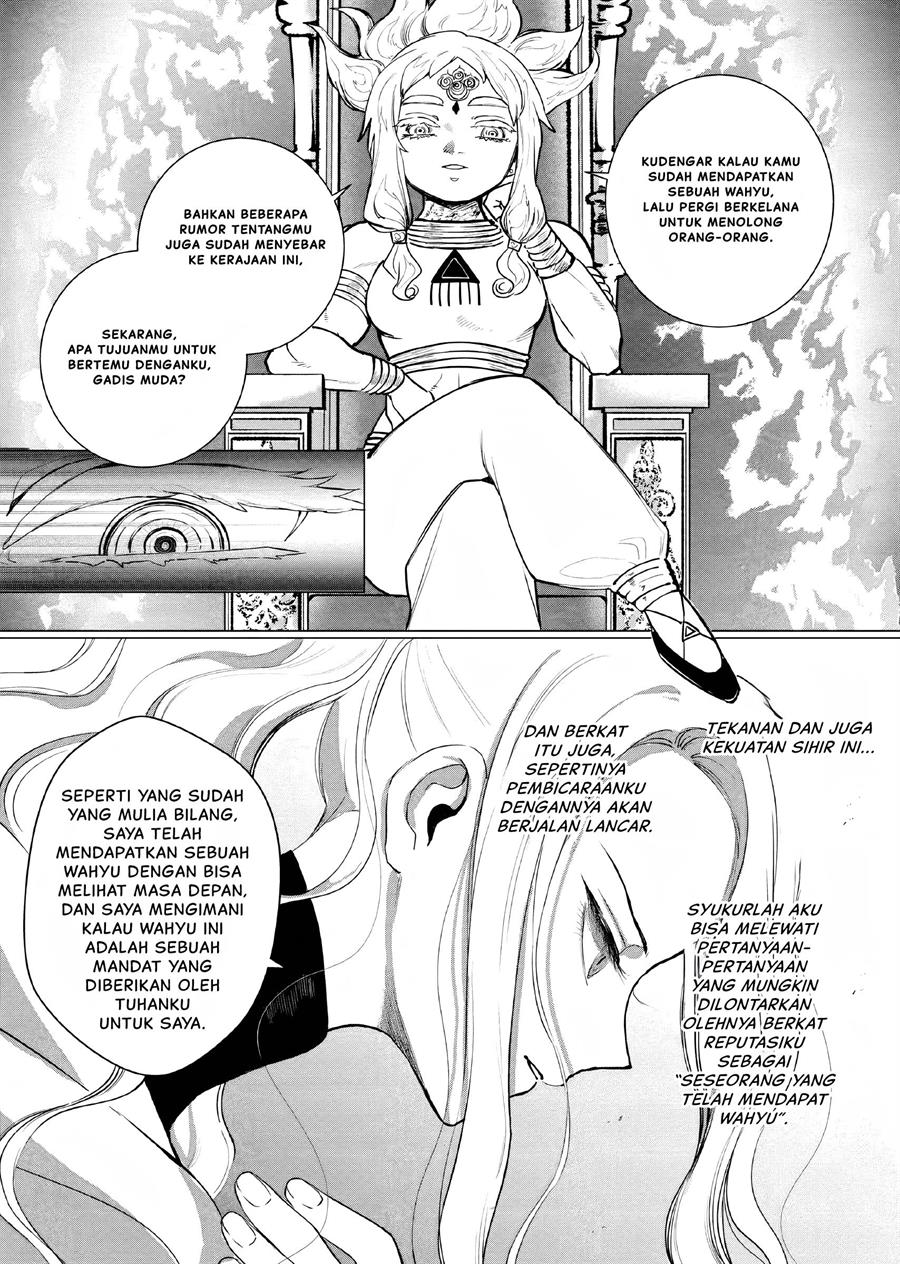 Akuyaku Reijou no Naka no Hito Chapter 06 Gambar 9