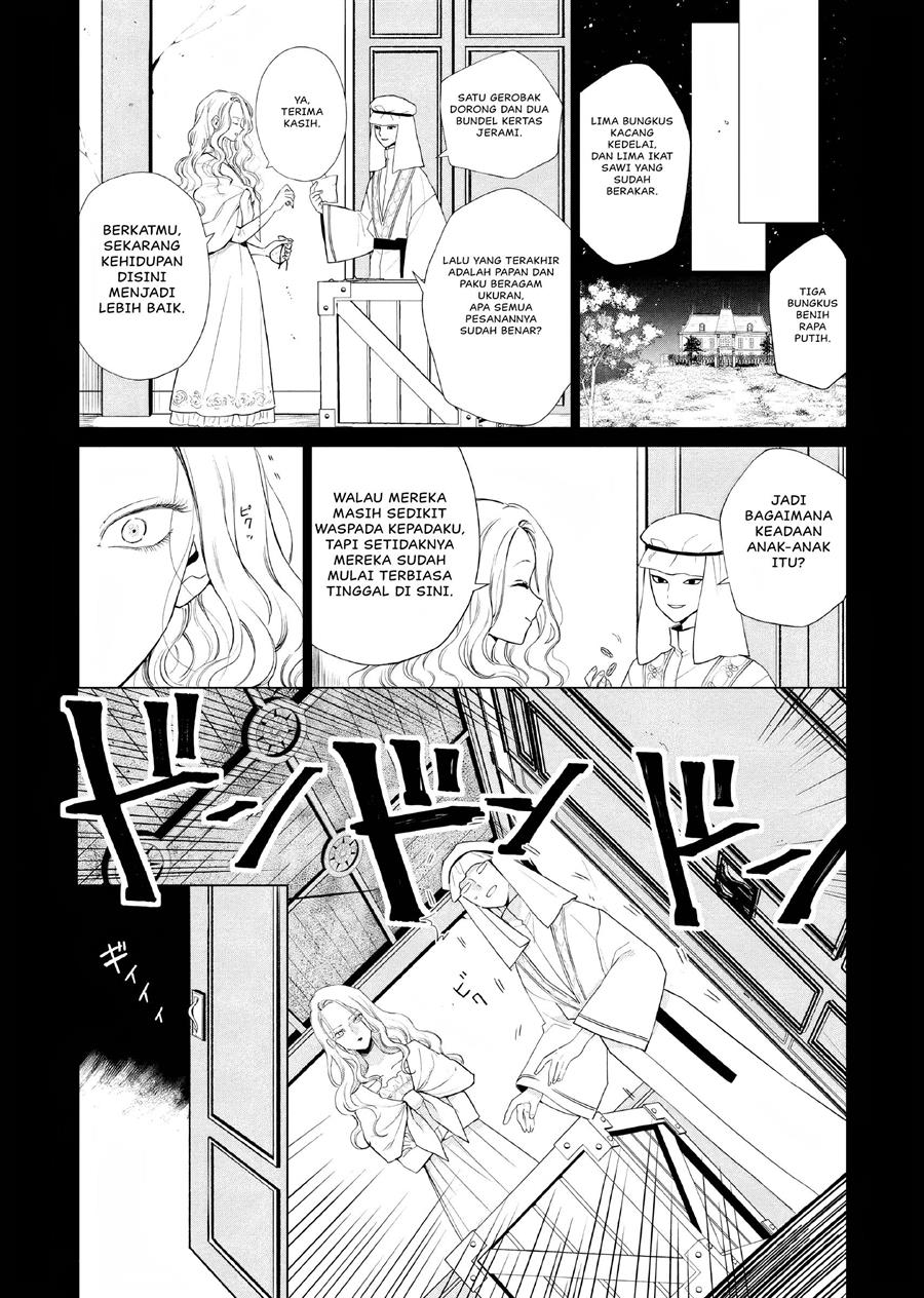 Akuyaku Reijou no Naka no Hito Chapter 05 Gambar 24