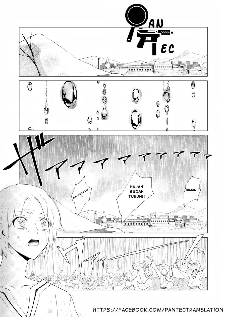 Manga Akuyaku Reijou no Naka no Hito Chapter 05 gambar nomor 2