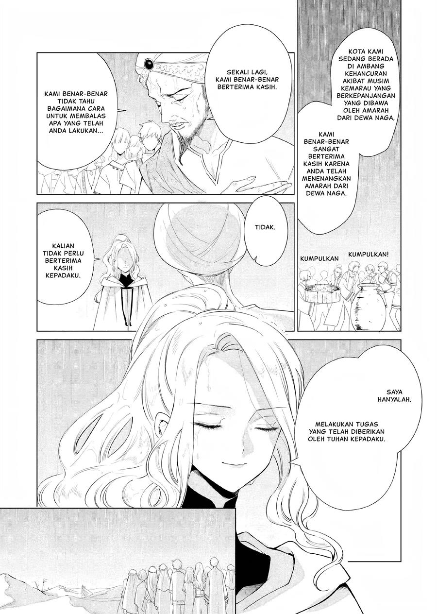 Akuyaku Reijou no Naka no Hito Chapter 05 Gambar 4