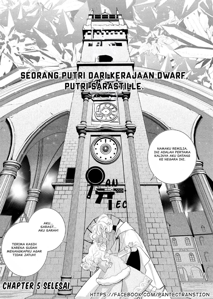 Akuyaku Reijou no Naka no Hito Chapter 05 Gambar 41