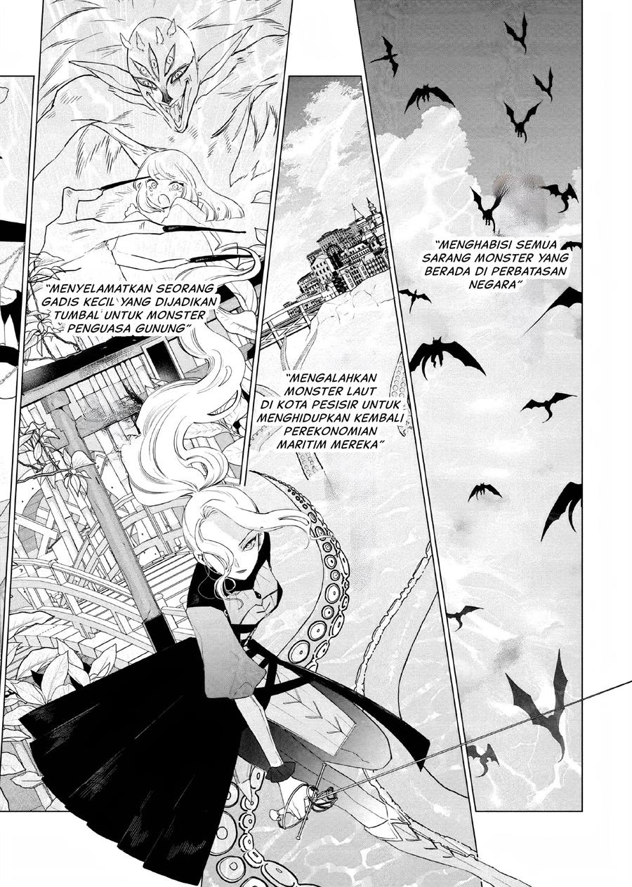 Akuyaku Reijou no Naka no Hito Chapter 05 Gambar 7