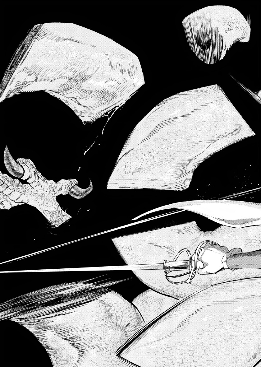 Akuyaku Reijou no Naka no Hito Chapter 04 Gambar 25