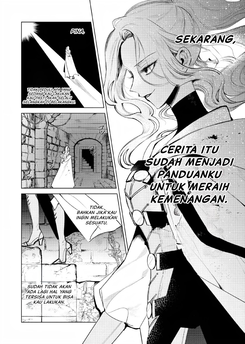 Akuyaku Reijou no Naka no Hito Chapter 04 Gambar 20