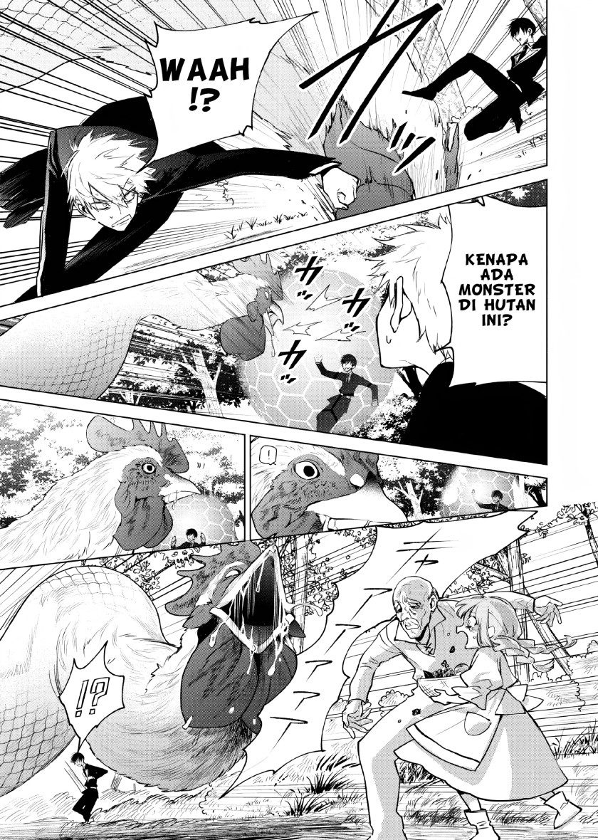 Akuyaku Reijou no Naka no Hito Chapter 04 Gambar 22