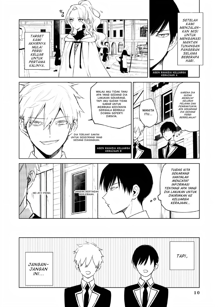 Akuyaku Reijou no Naka no Hito Chapter 04 Gambar 6