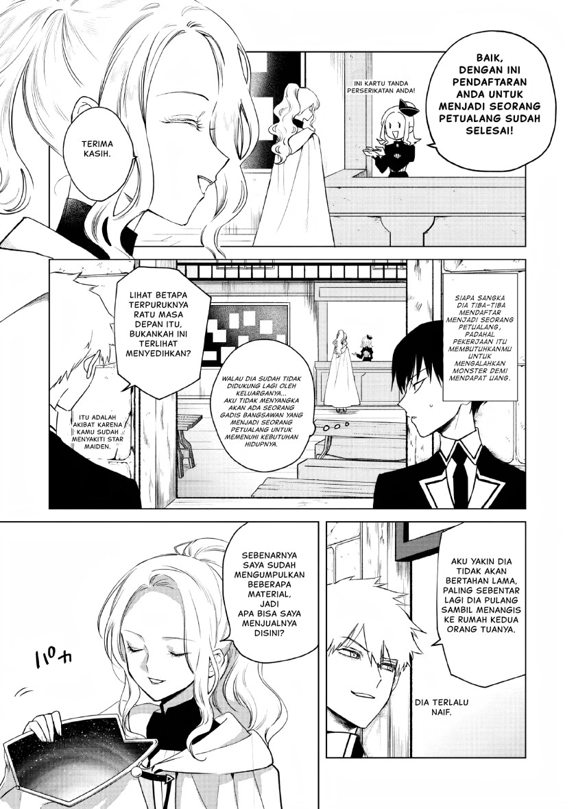 Akuyaku Reijou no Naka no Hito Chapter 04 Gambar 7