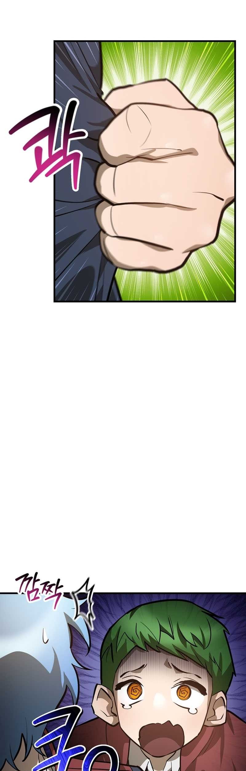 Helmut: The Forsaken Child Chapter 64 Gambar 42