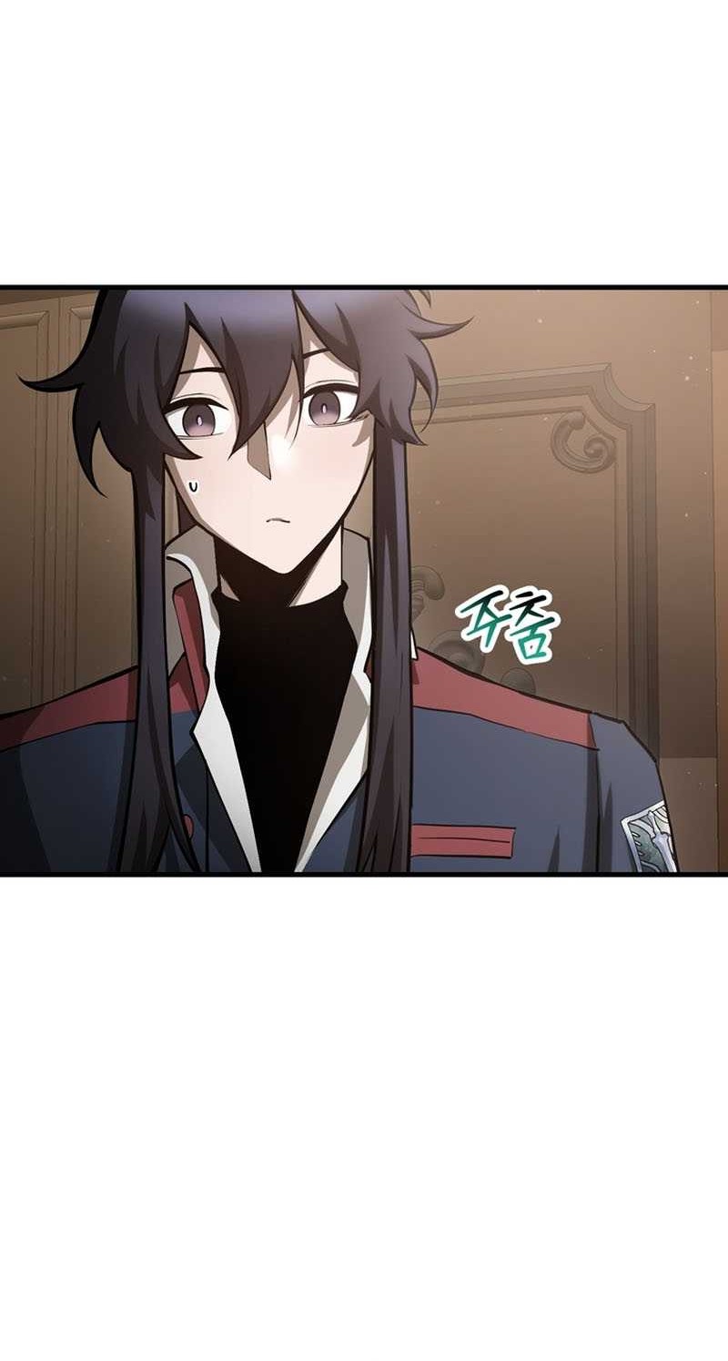 Helmut: The Forsaken Child Chapter 64 Gambar 5