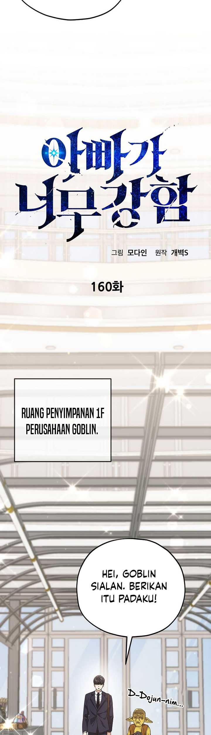 My Dad Is Too Strong Chapter 160 Gambar 18