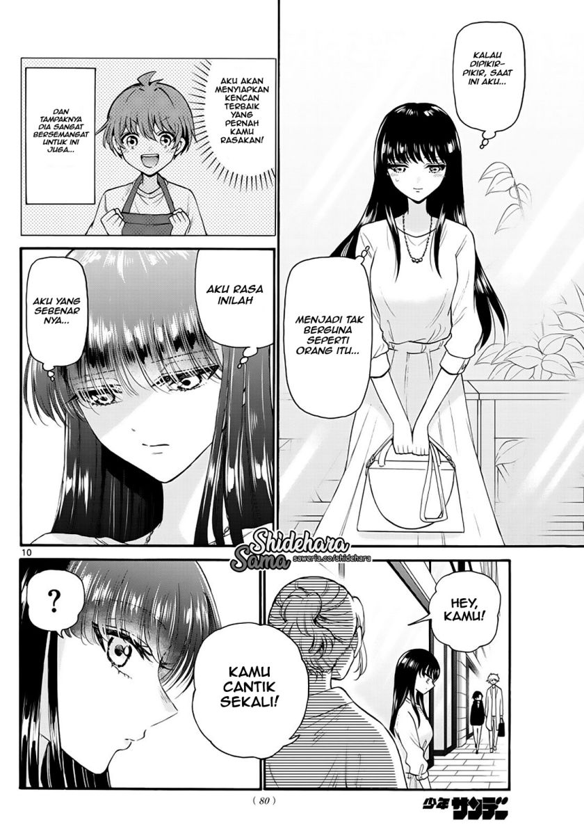 Mikadono Sanshimai wa Angai, Choroi Chapter 19 Gambar 11