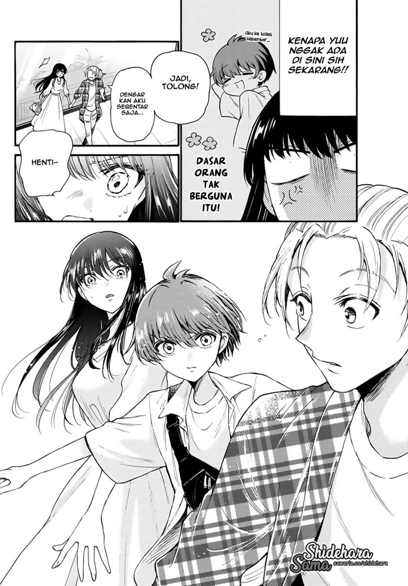 Mikadono Sanshimai wa Angai, Choroi Chapter 19 Gambar 13