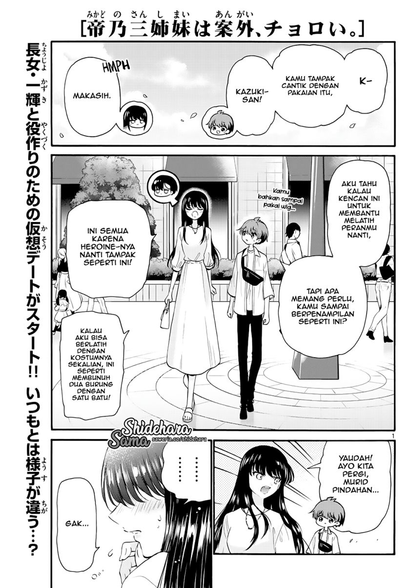 Manga Mikadono Sanshimai wa Angai, Choroi Chapter 19 gambar nomor 2