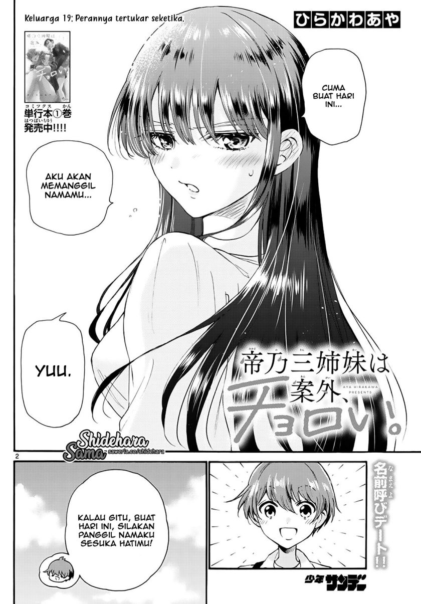 Mikadono Sanshimai wa Angai, Choroi Chapter 19 Gambar 3