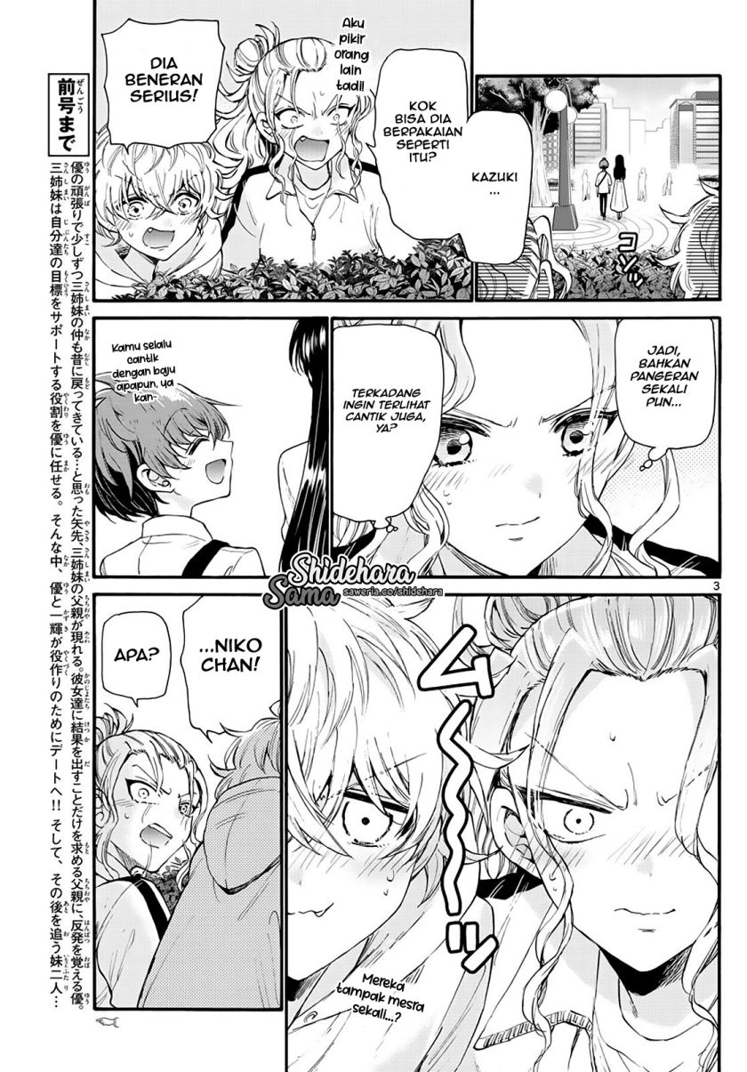 Mikadono Sanshimai wa Angai, Choroi Chapter 19 Gambar 4
