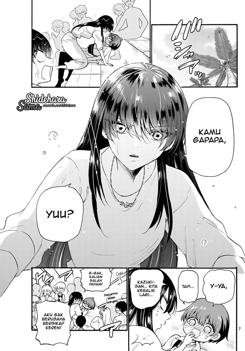 Mikadono Sanshimai wa Angai, Choroi Chapter 19 Gambar 8