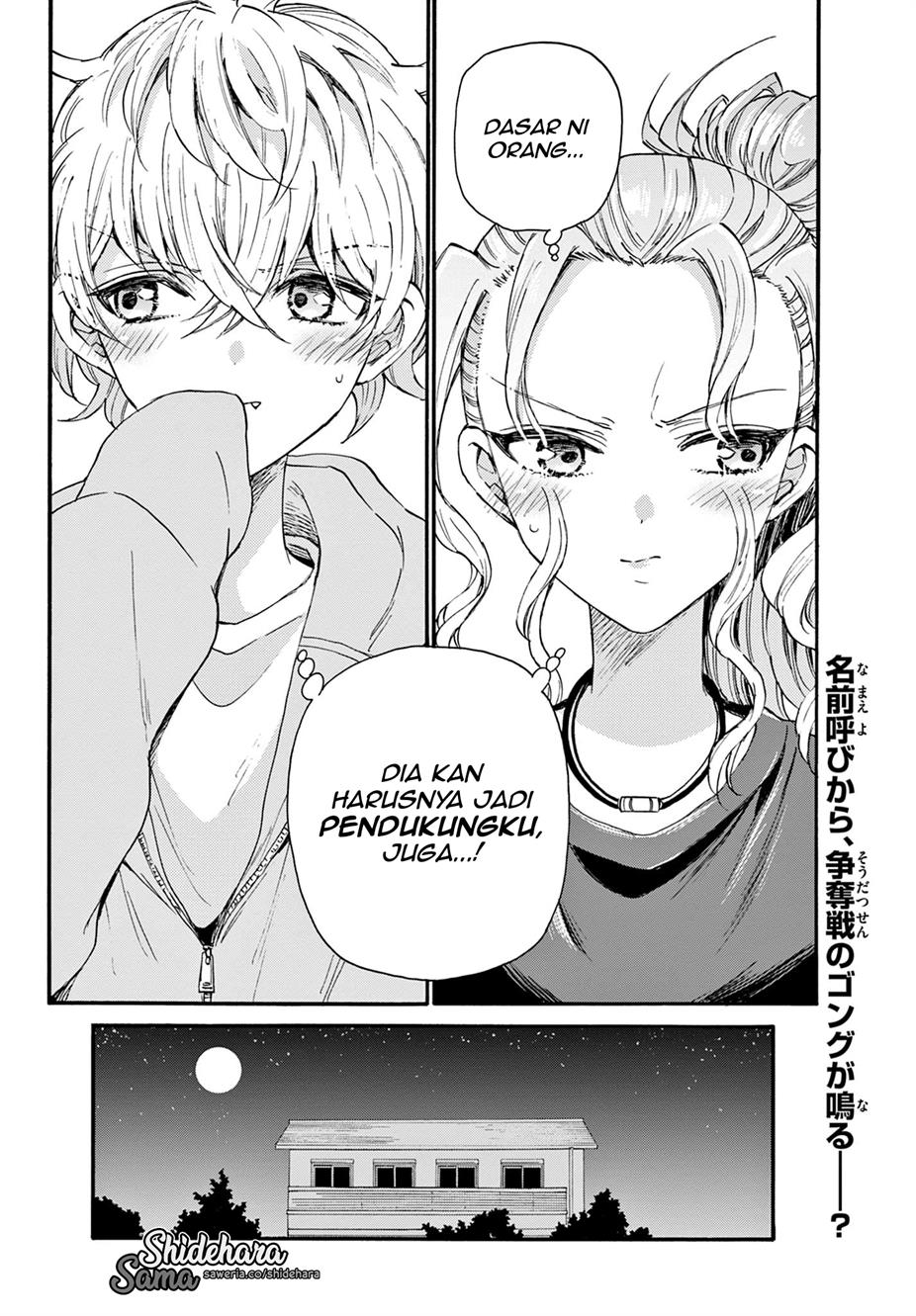 Mikadono Sanshimai wa Angai, Choroi Chapter 22 Gambar 18