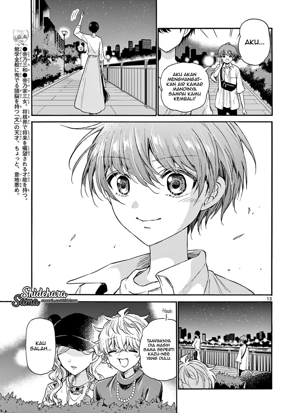 Mikadono Sanshimai wa Angai, Choroi Chapter 22 Gambar 13