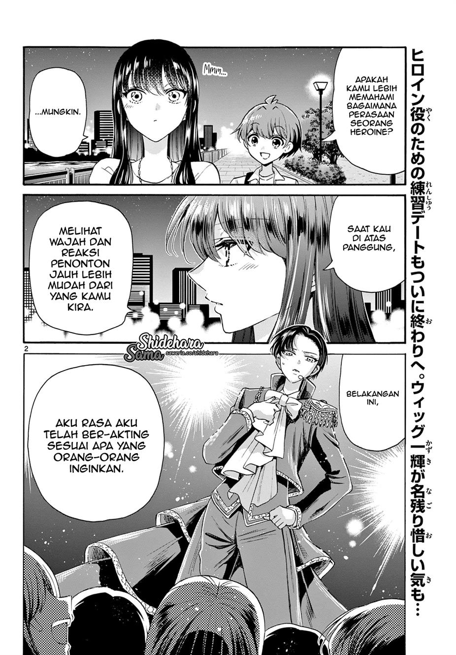 Mikadono Sanshimai wa Angai, Choroi Chapter 22 Gambar 3