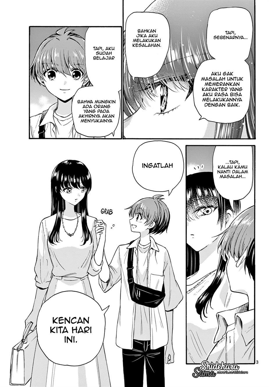Mikadono Sanshimai wa Angai, Choroi Chapter 22 Gambar 4