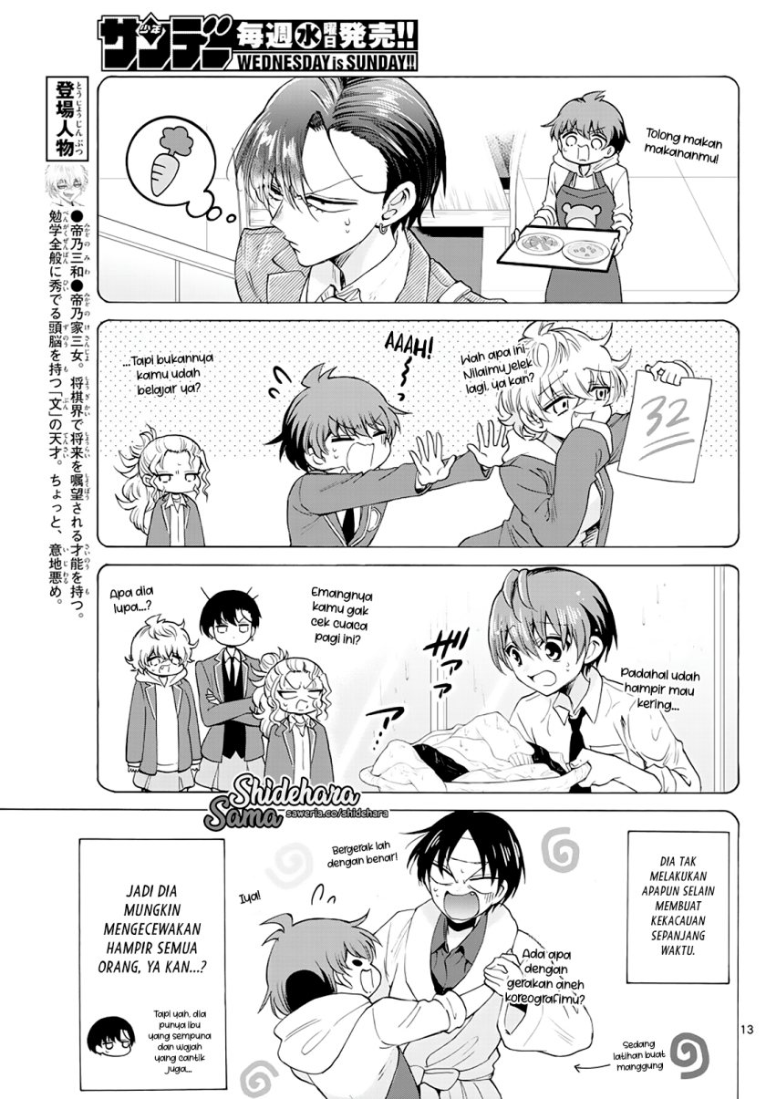 Mikadono Sanshimai wa Angai, Choroi Chapter 21 Gambar 14