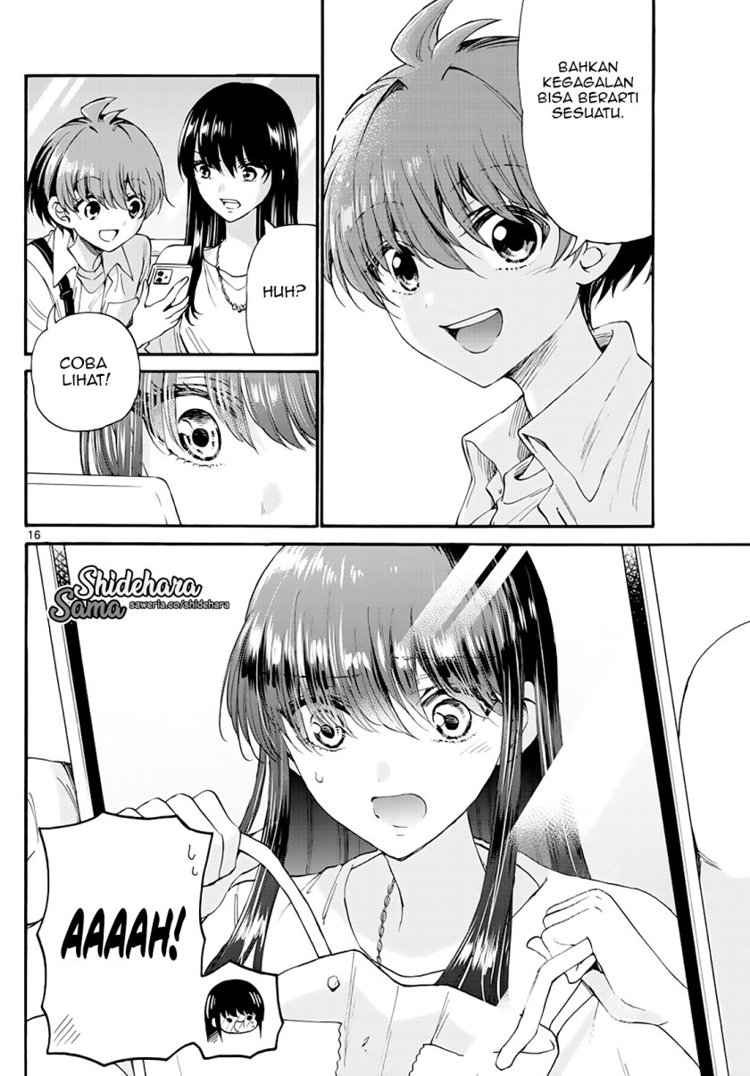 Mikadono Sanshimai wa Angai, Choroi Chapter 21 Gambar 17