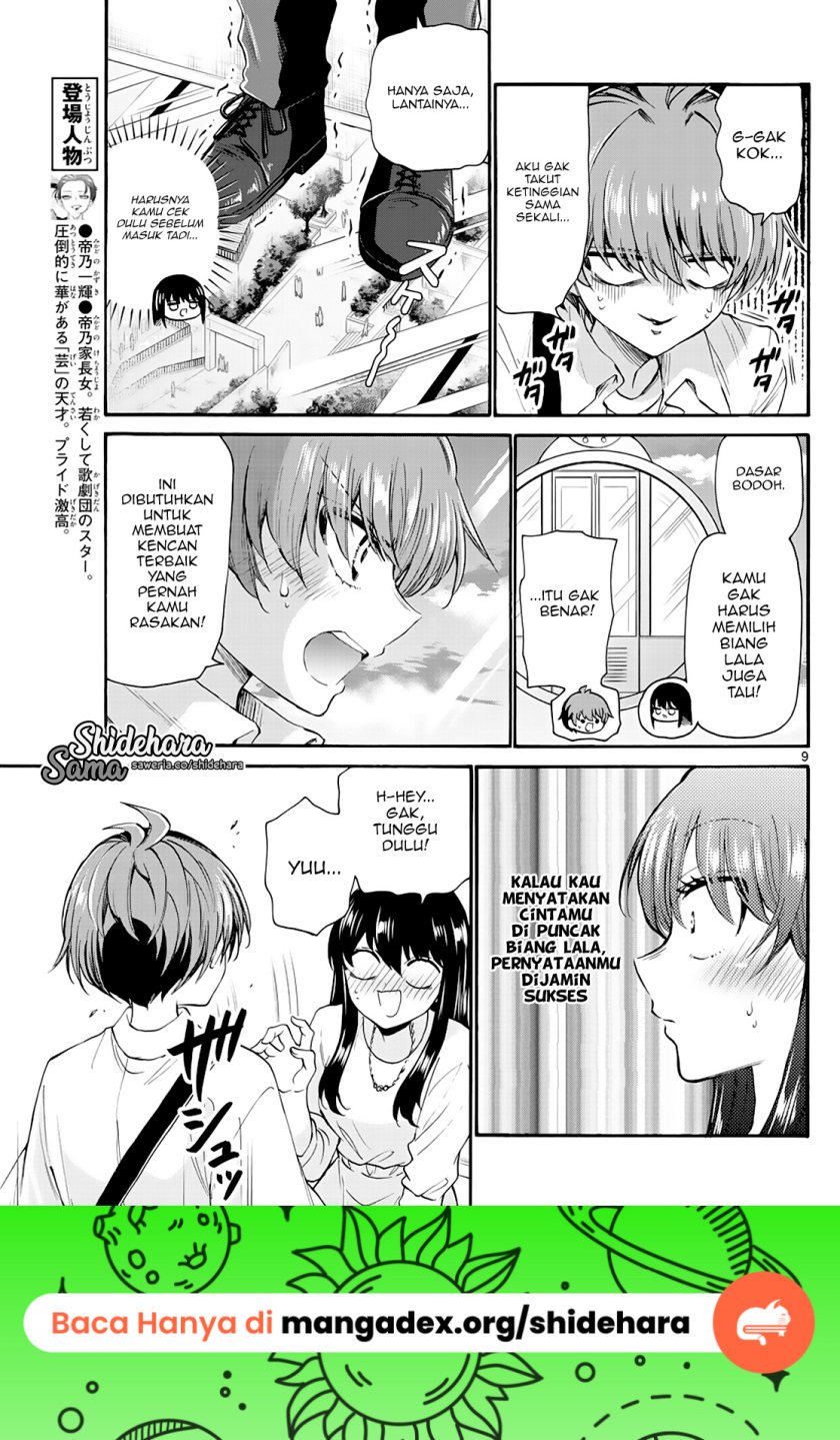 Mikadono Sanshimai wa Angai, Choroi Chapter 21 Gambar 10