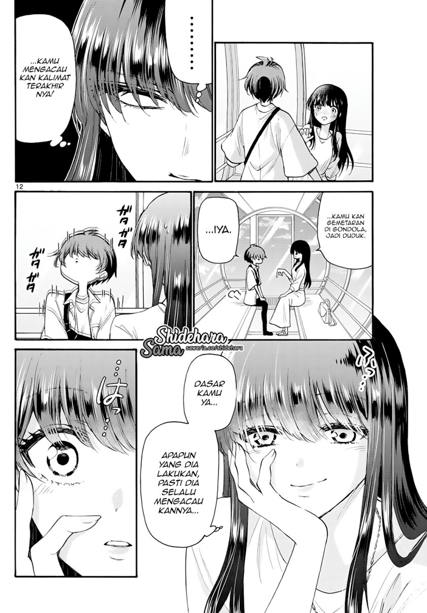 Mikadono Sanshimai wa Angai, Choroi Chapter 21 Gambar 13