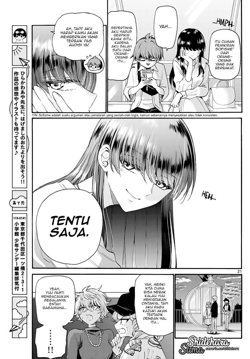 Mikadono Sanshimai wa Angai, Choroi Chapter 21 Gambar 22