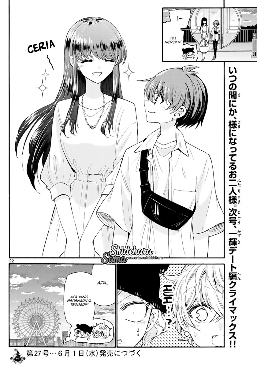 Mikadono Sanshimai wa Angai, Choroi Chapter 21 Gambar 23