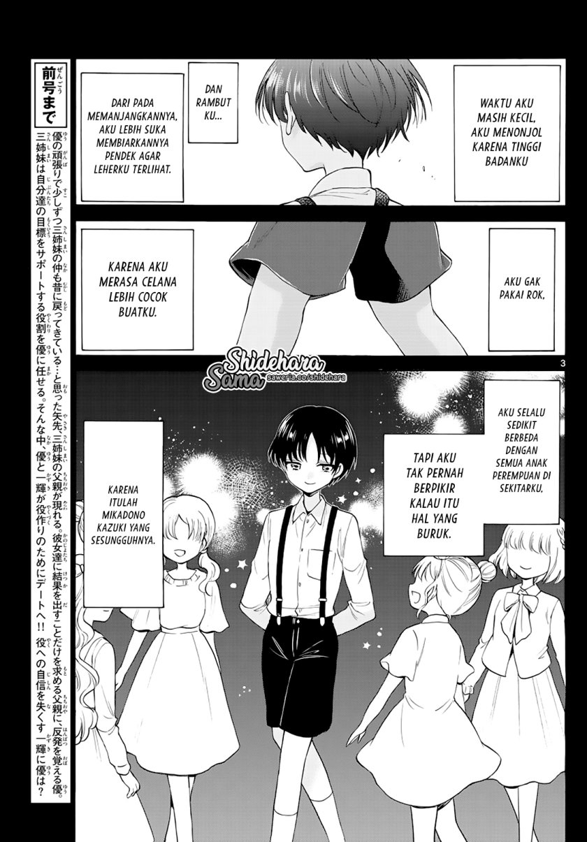 Mikadono Sanshimai wa Angai, Choroi Chapter 21 Gambar 4