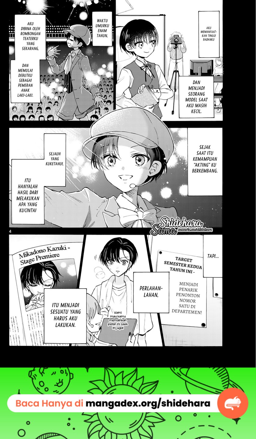 Mikadono Sanshimai wa Angai, Choroi Chapter 21 Gambar 5