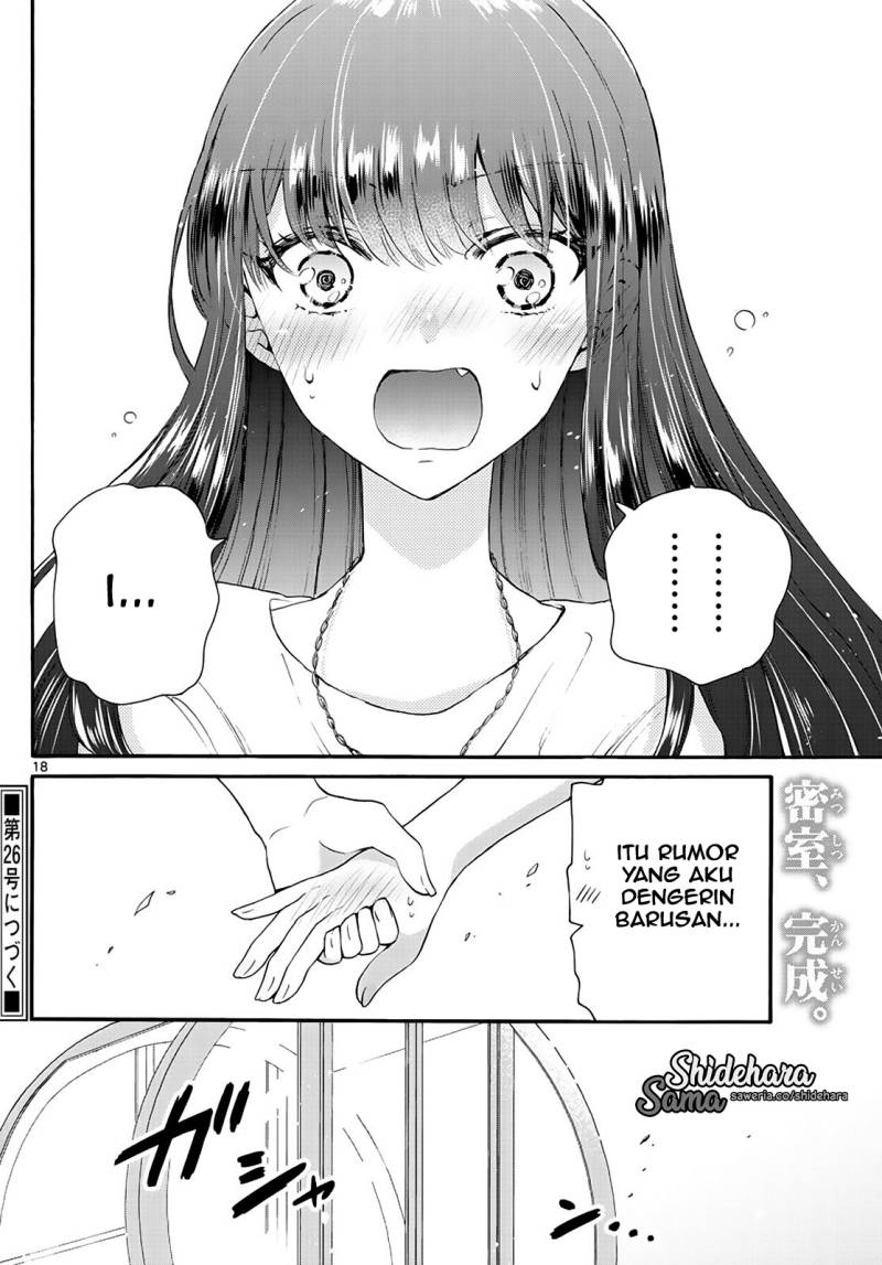 Mikadono Sanshimai wa Angai, Choroi Chapter 20 Gambar 19
