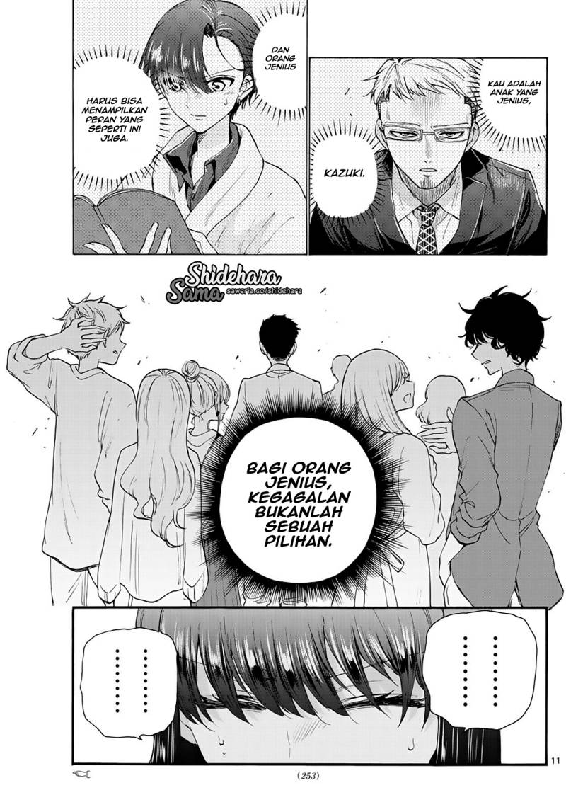 Mikadono Sanshimai wa Angai, Choroi Chapter 20 Gambar 12
