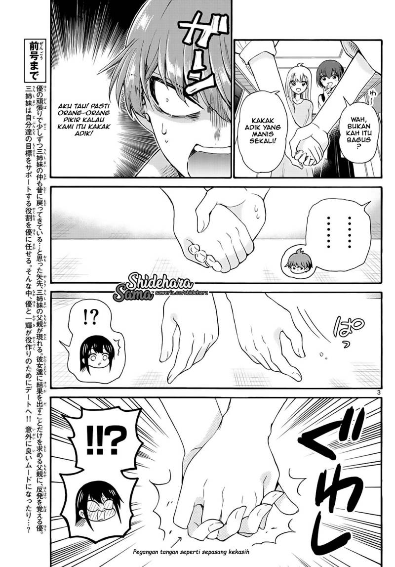 Mikadono Sanshimai wa Angai, Choroi Chapter 20 Gambar 4